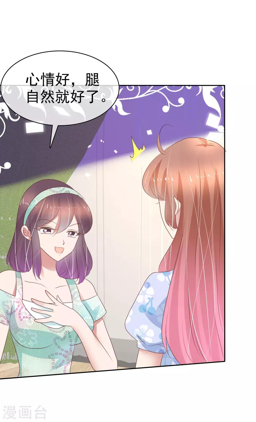 第328话-第338话