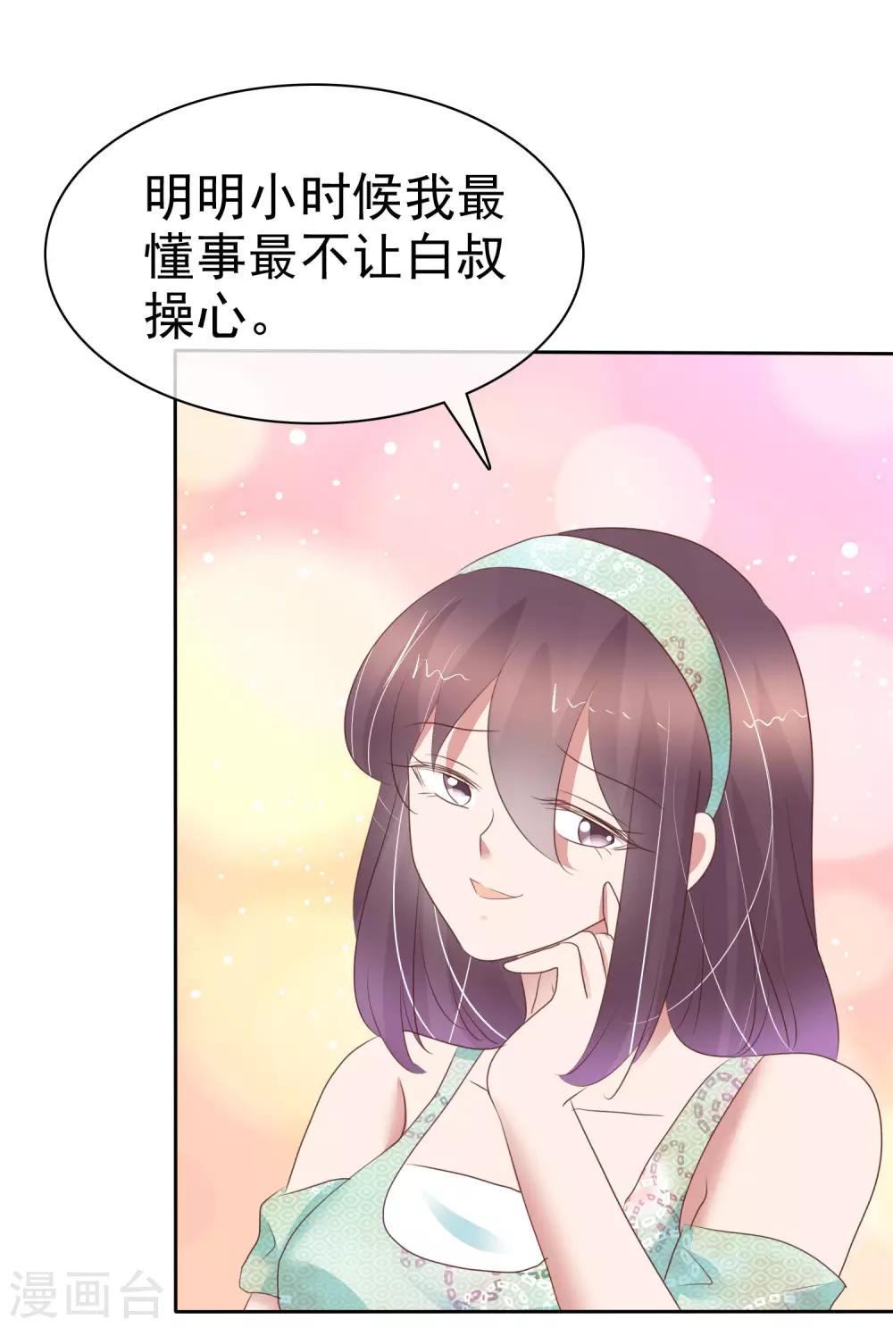 第328话-第338话