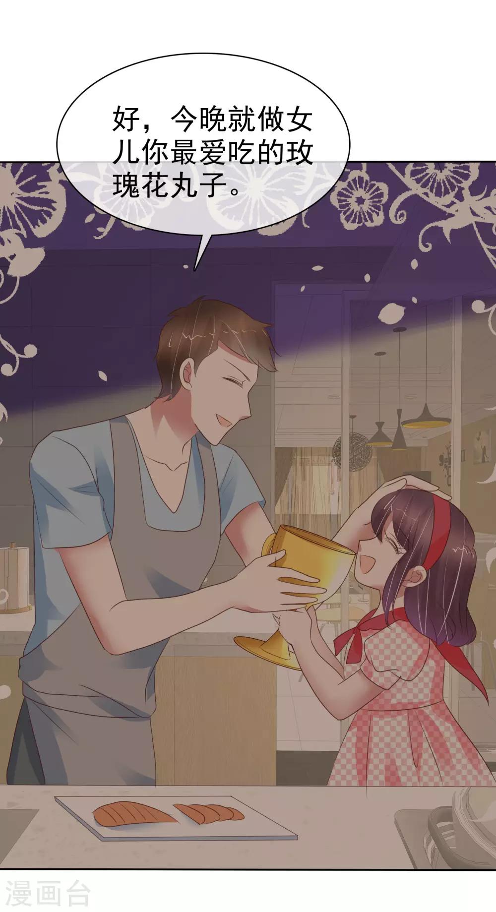 第328话-第338话