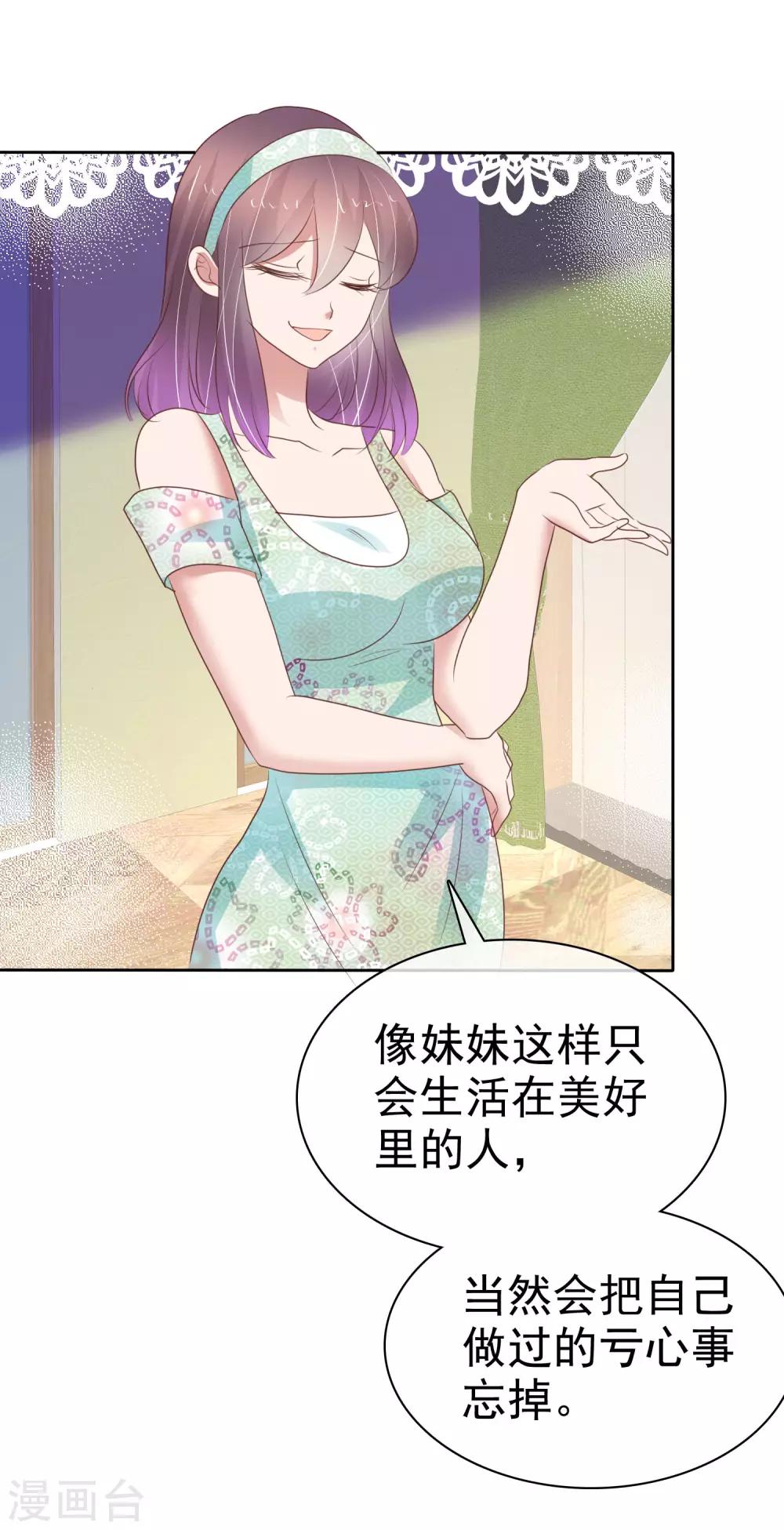 第328话-第338话