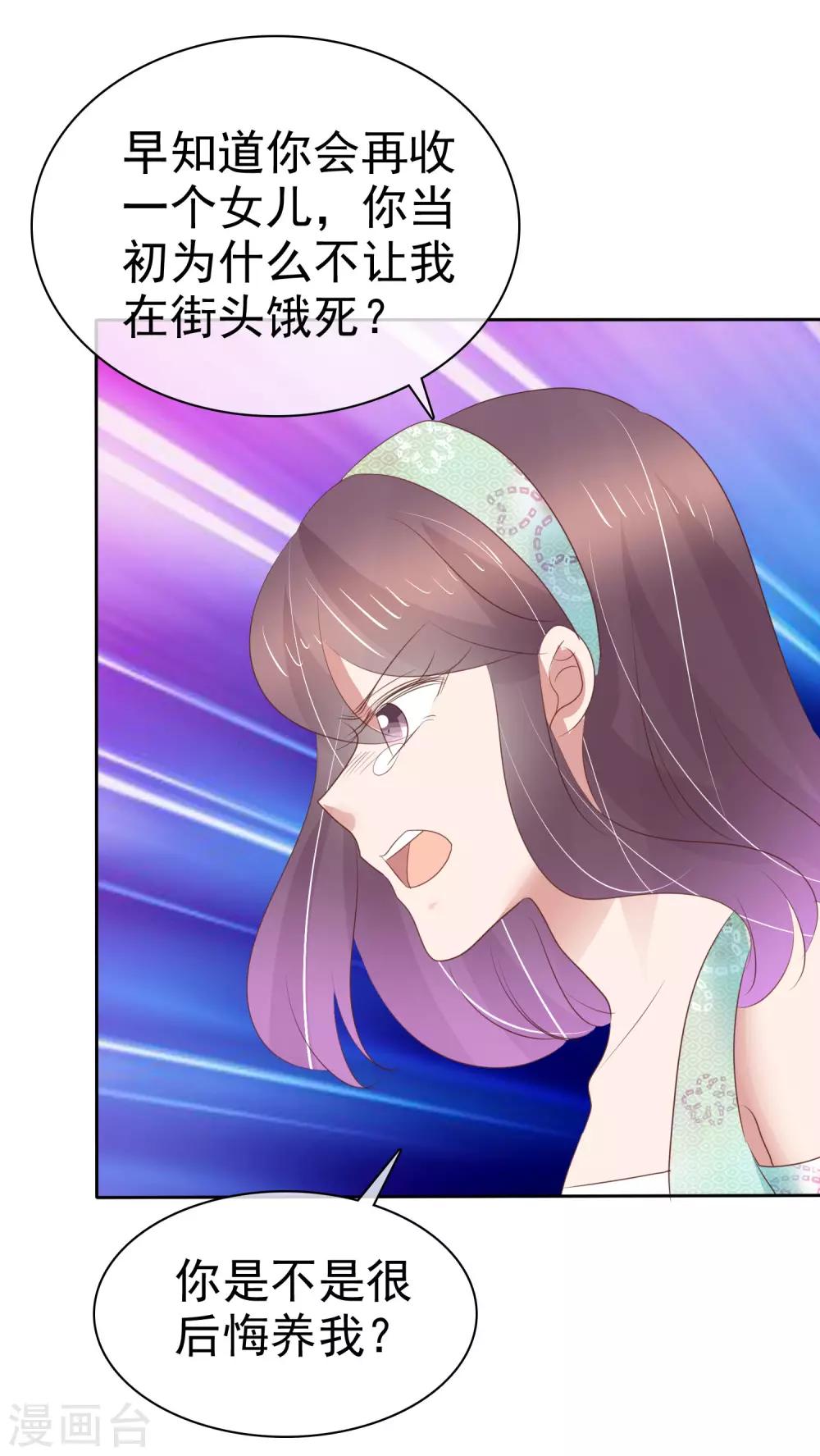 第330话-第340话