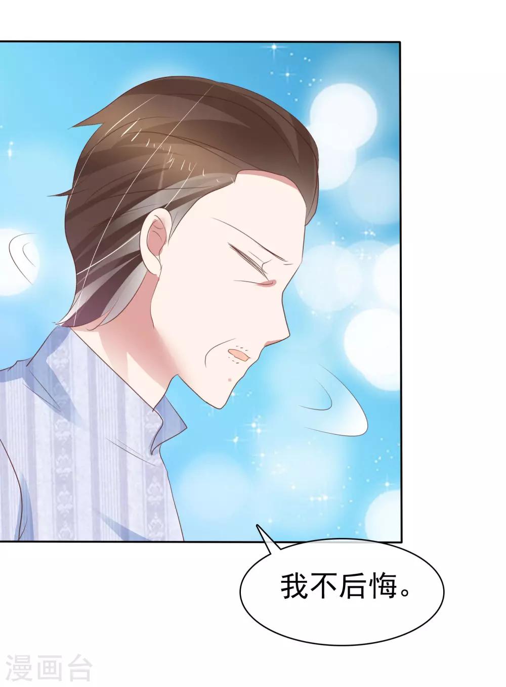 第330话-第340话