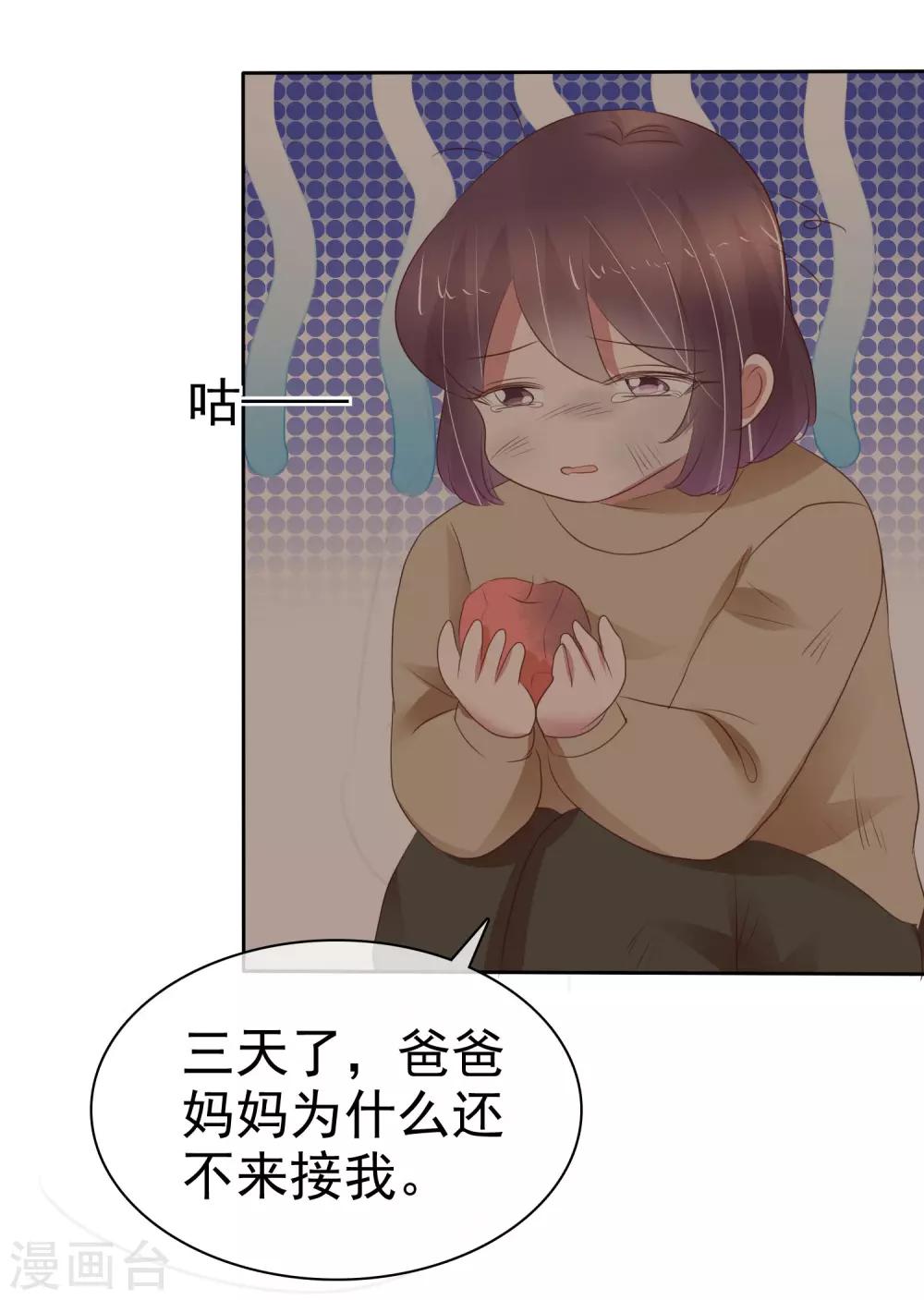 第330话-第340话