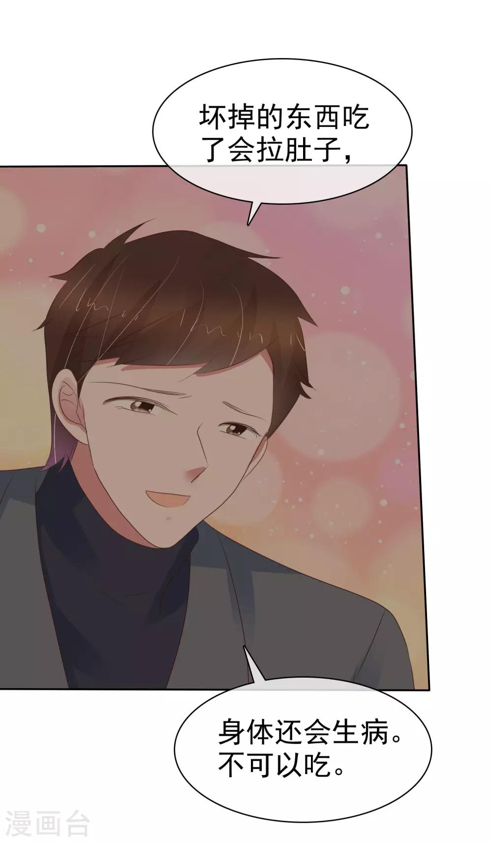 第330话-第340话