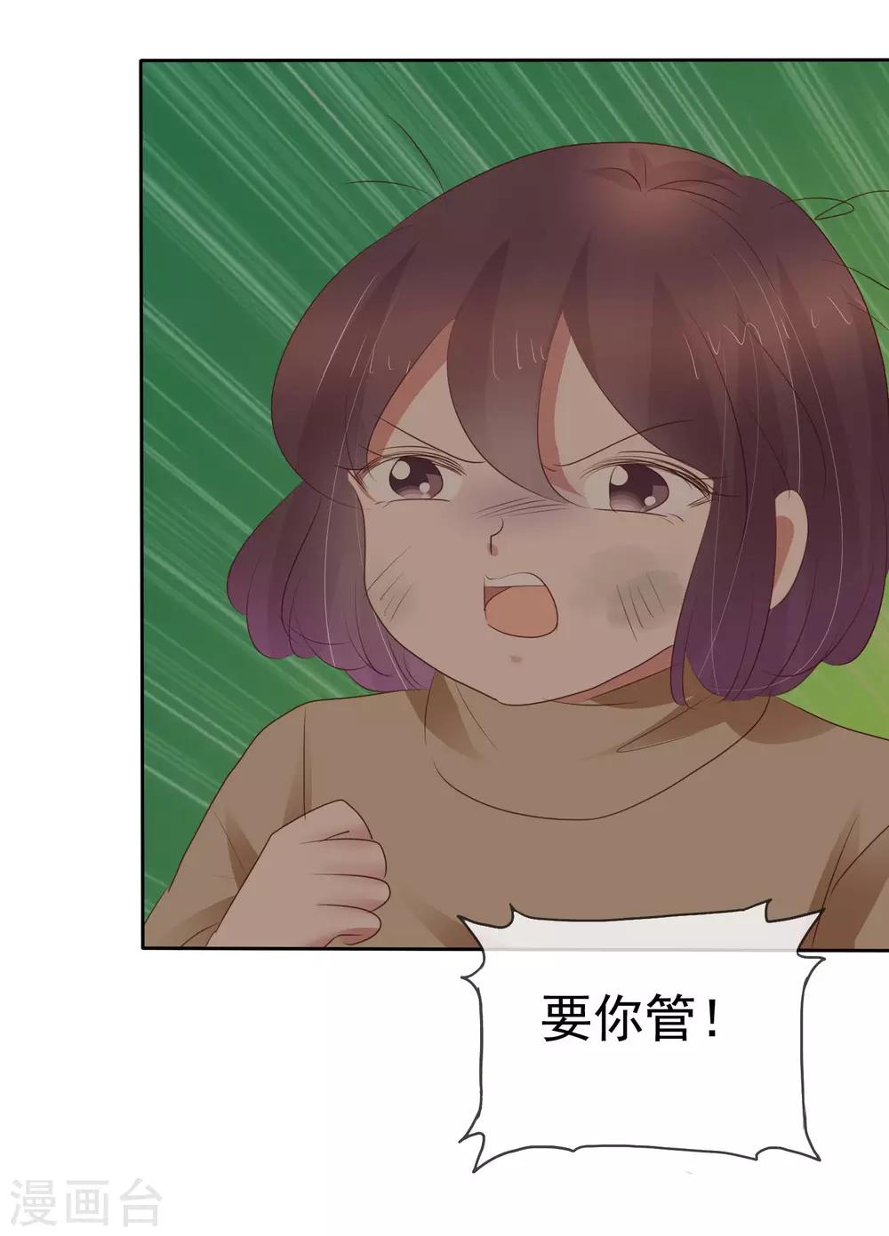 第330话-第340话