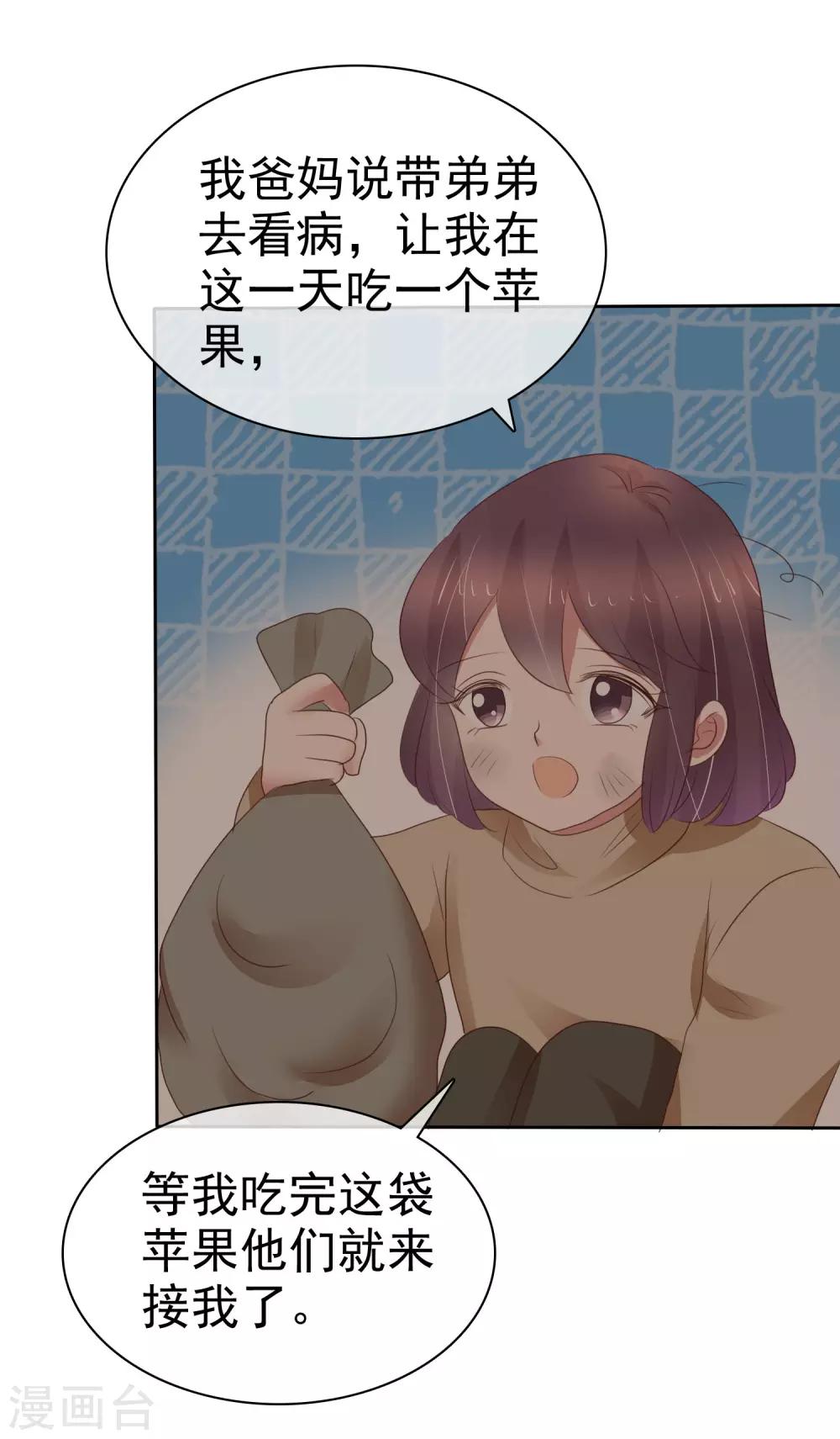 第330话-第340话