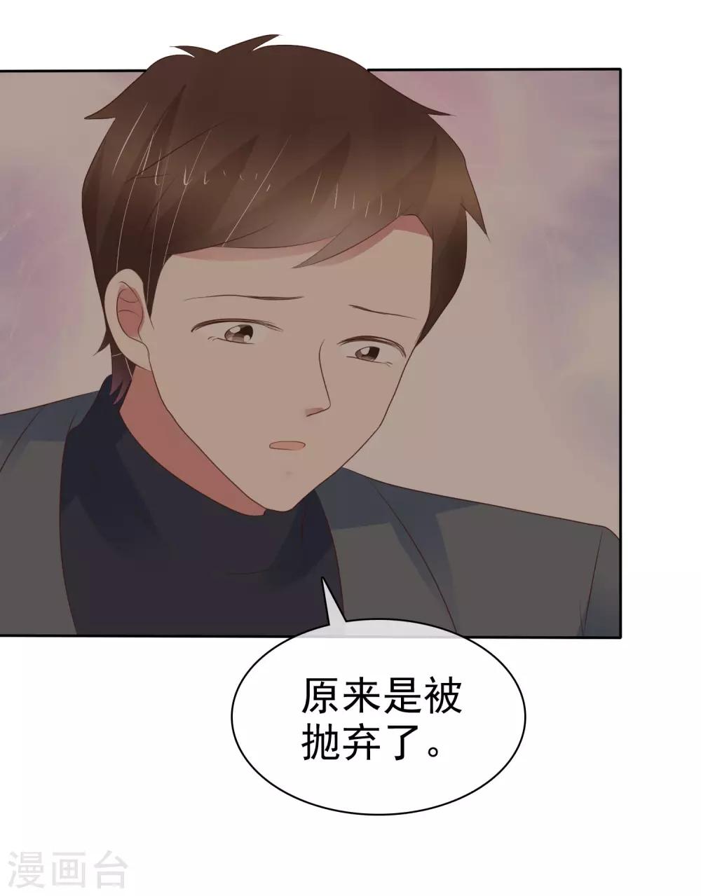 第330话-第340话