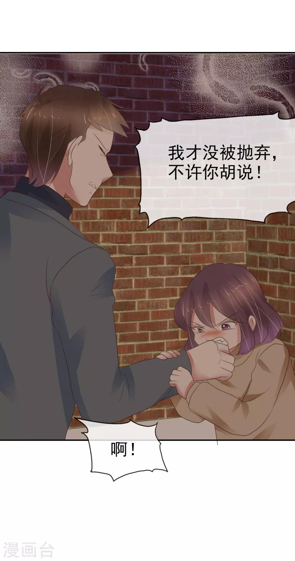 第330话-第340话