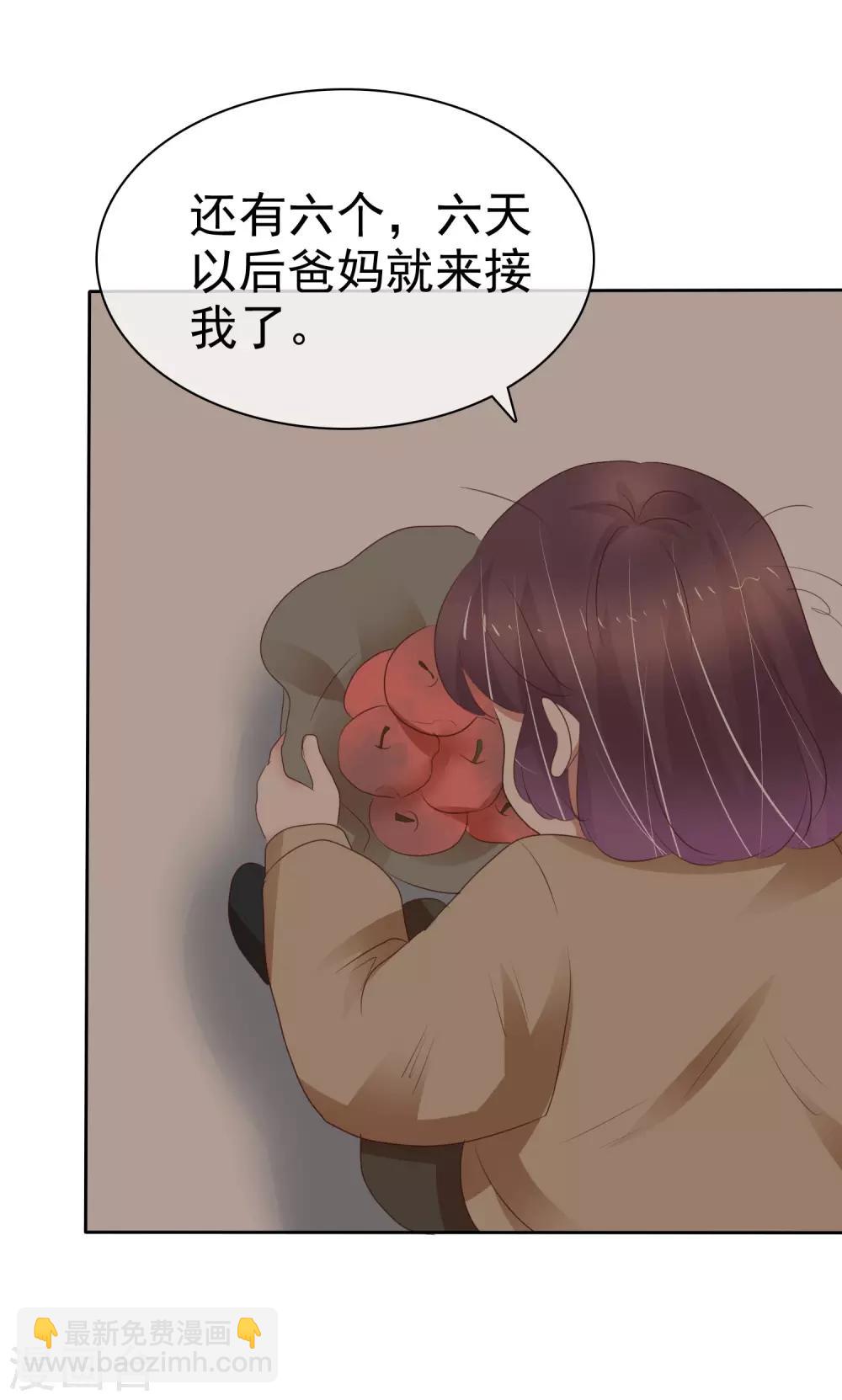 第330话-第340话