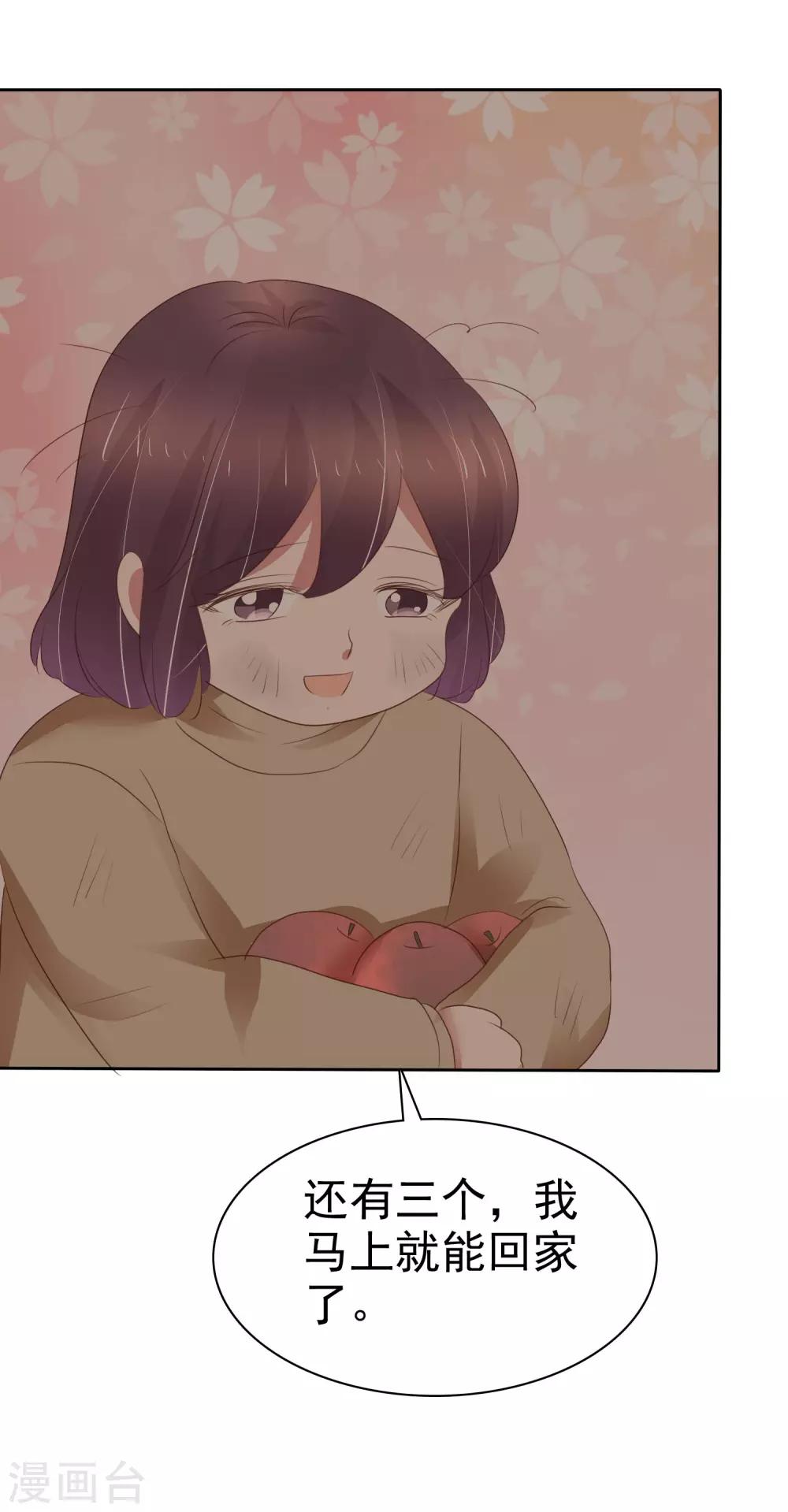 第330话-第340话