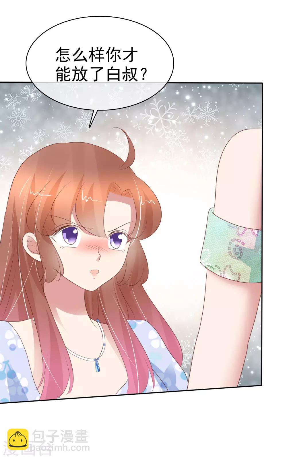 第330话-第340话