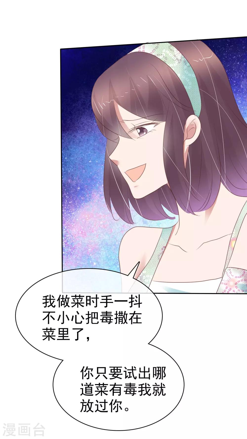 第330话-第340话