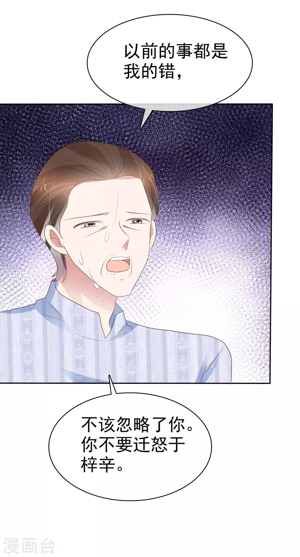 第330话-第340话