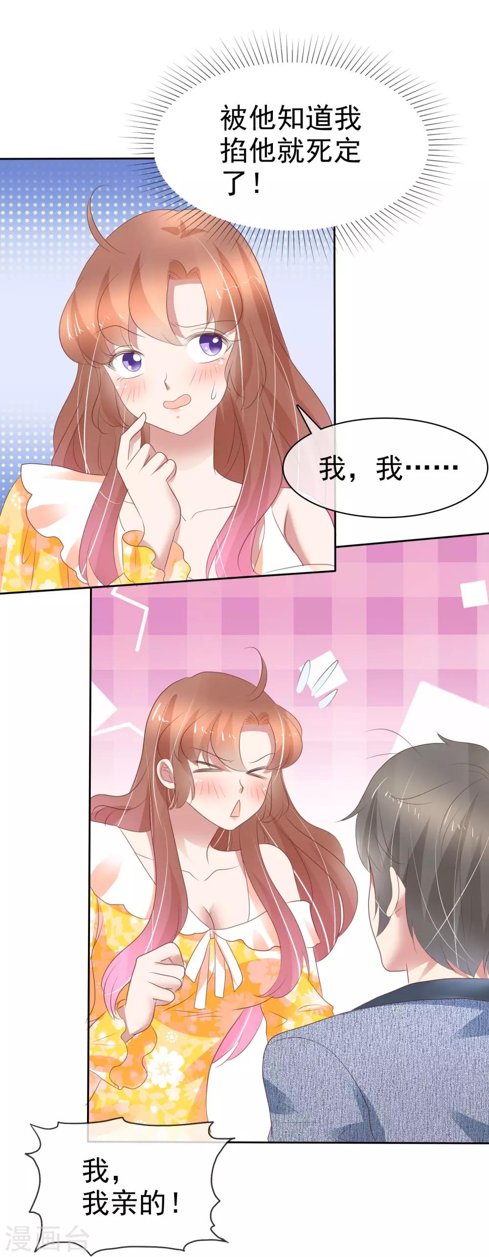 番外1-第342话