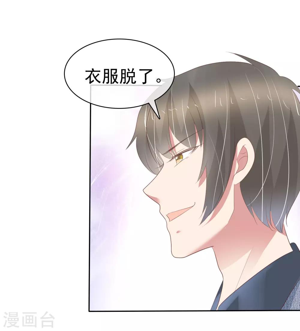 番外1-第342话