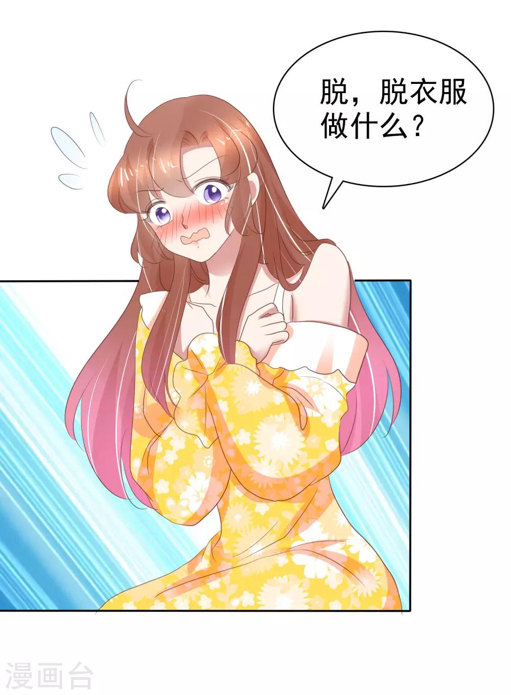 番外1-第342话