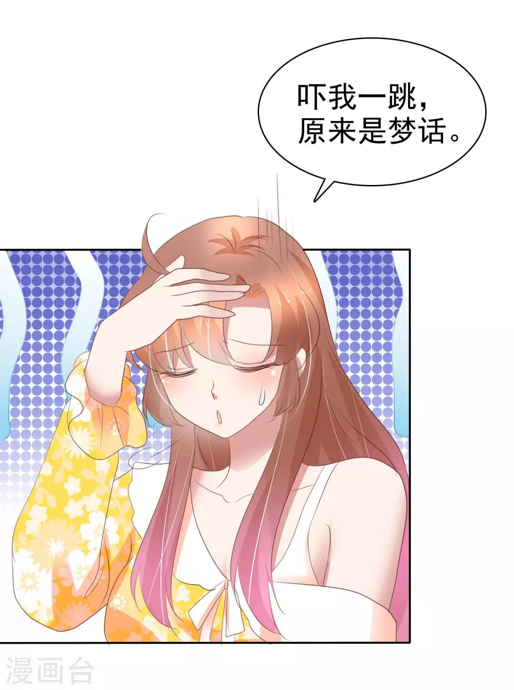 番外1-第342话