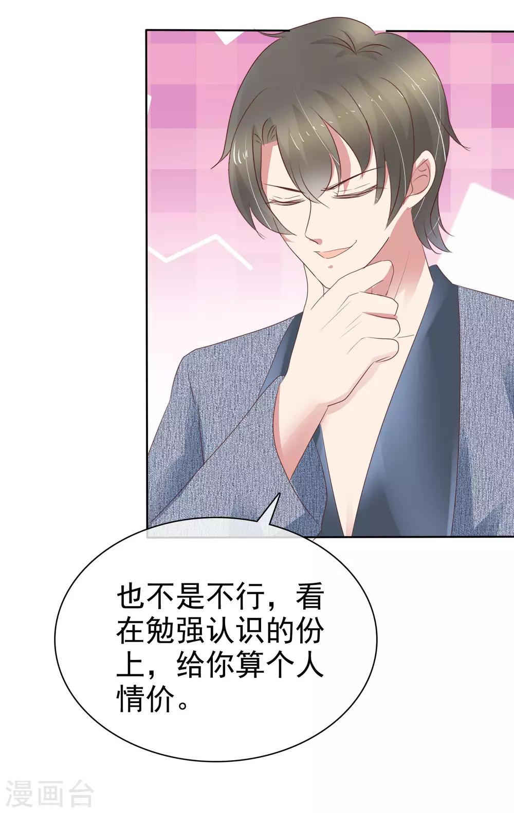 番外3-第344话