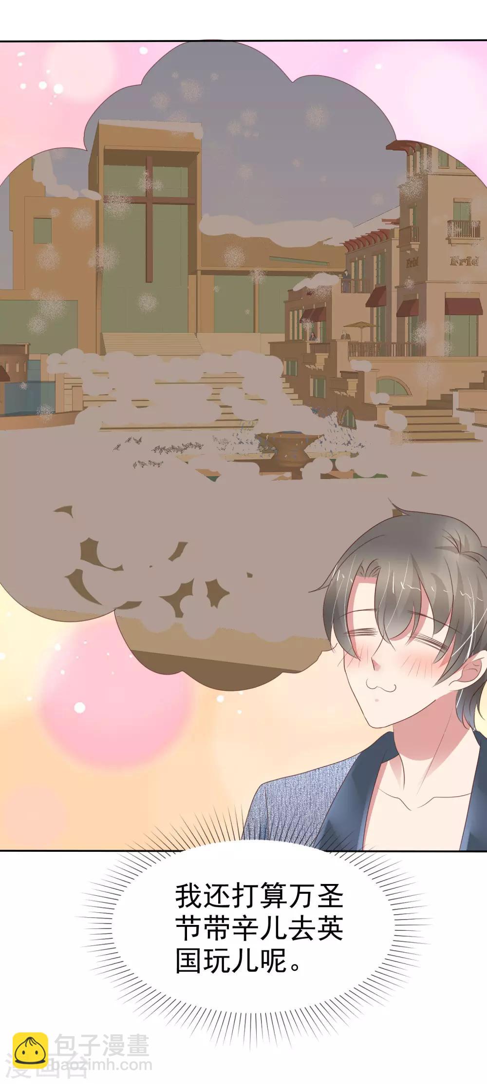 番外3-第344话