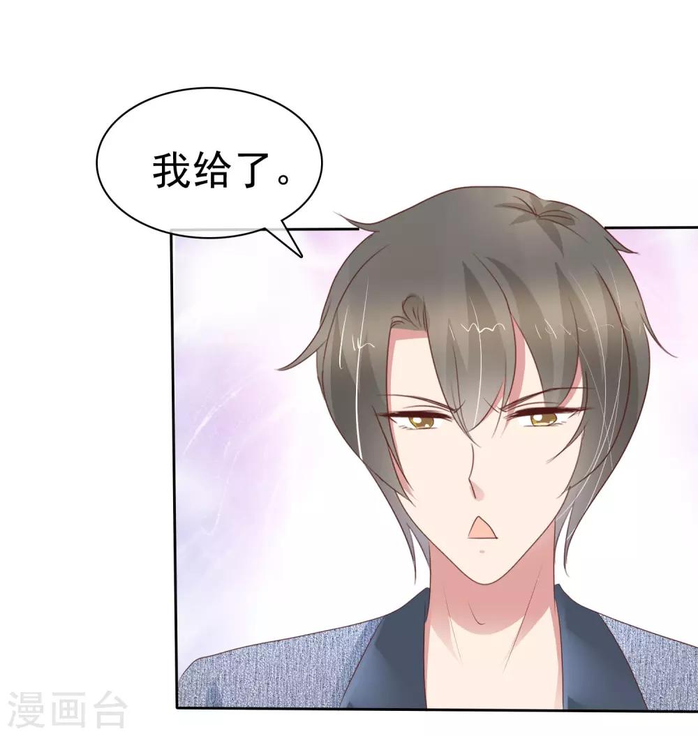 番外3-第344话