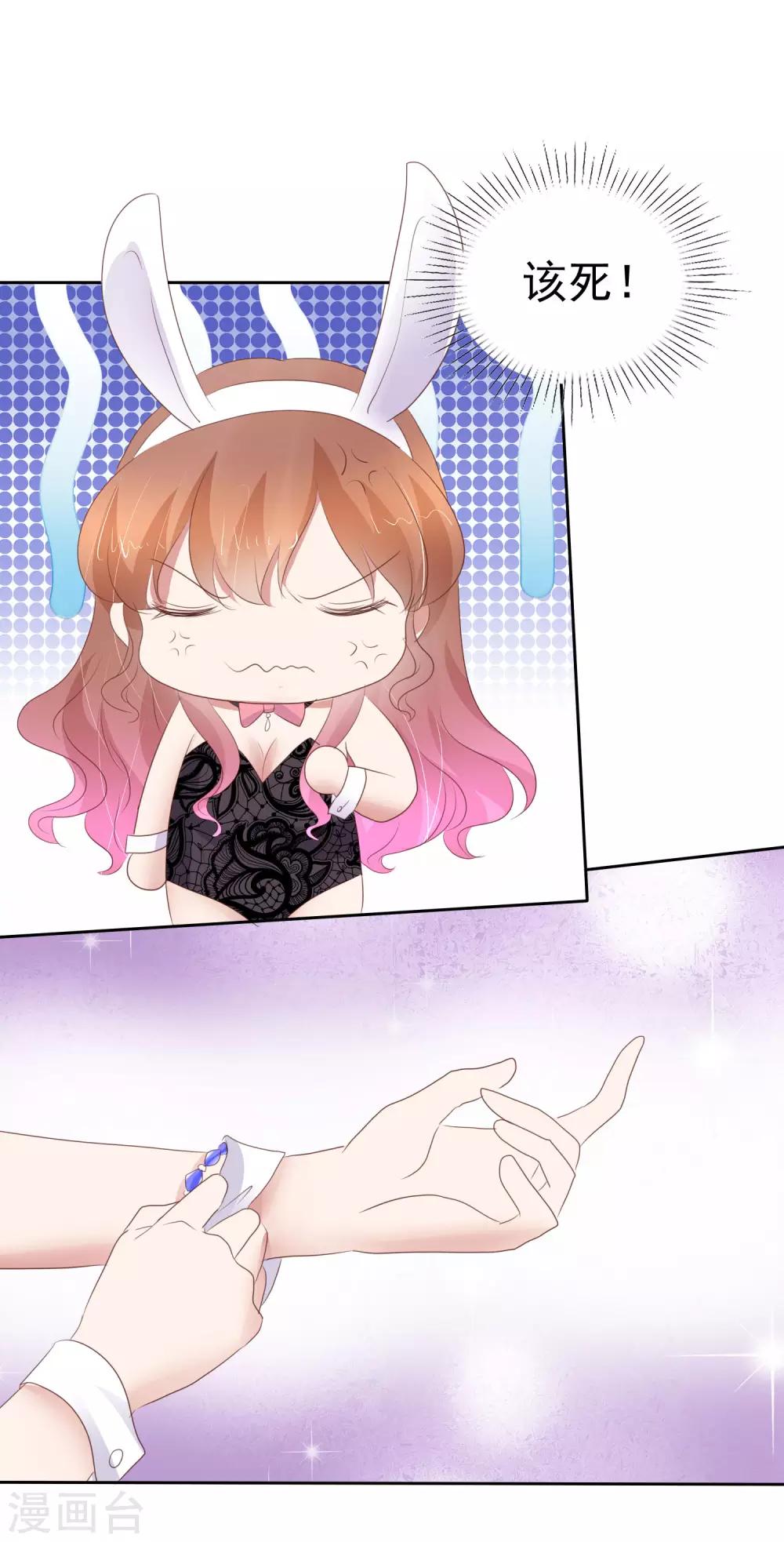 番外3-第344话