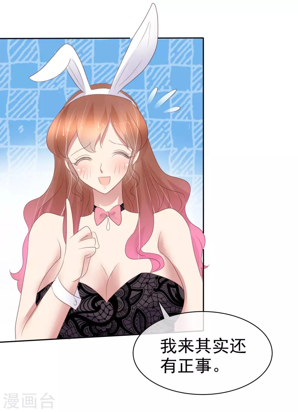 番外3-第344话