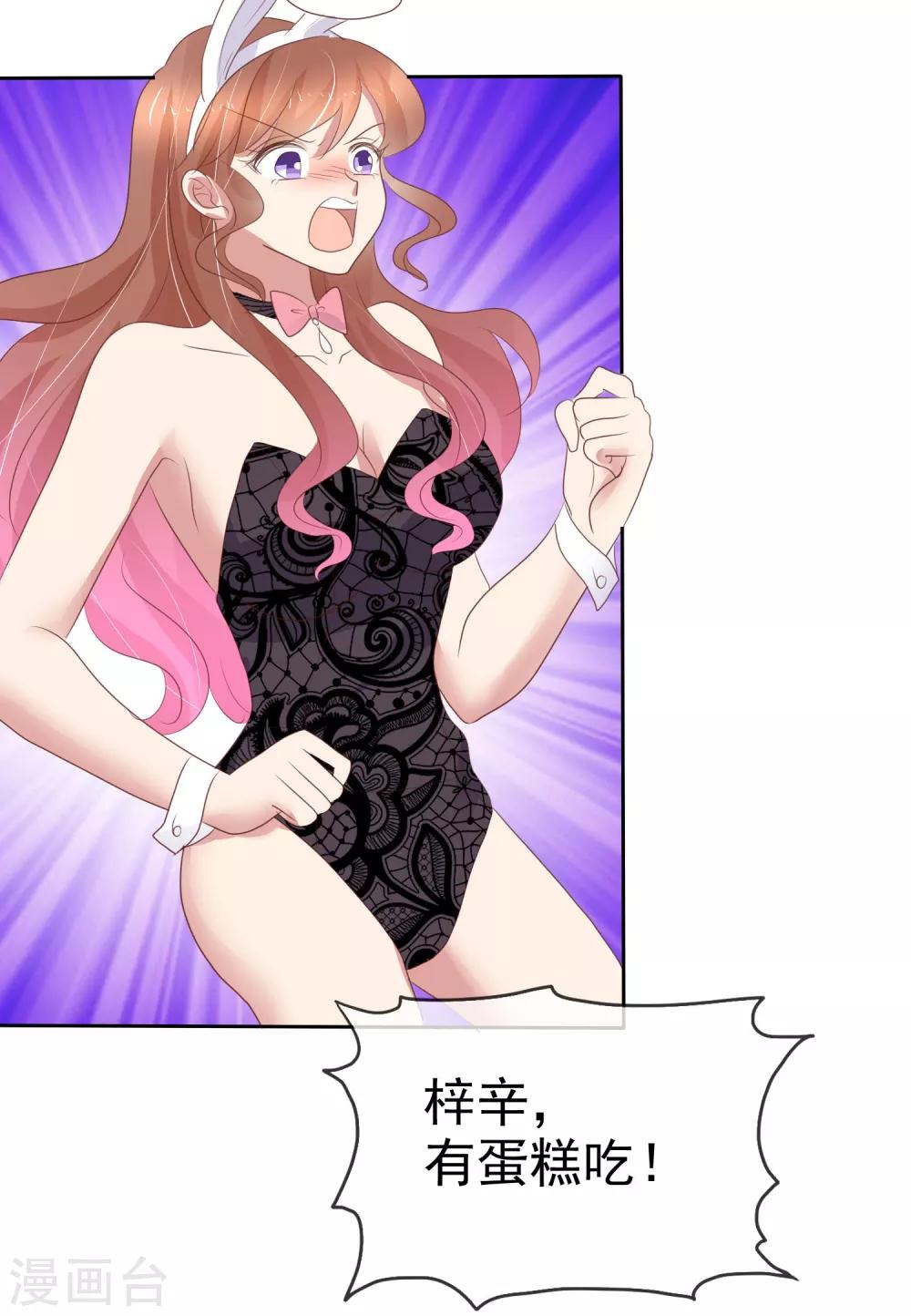 番外3-第344话