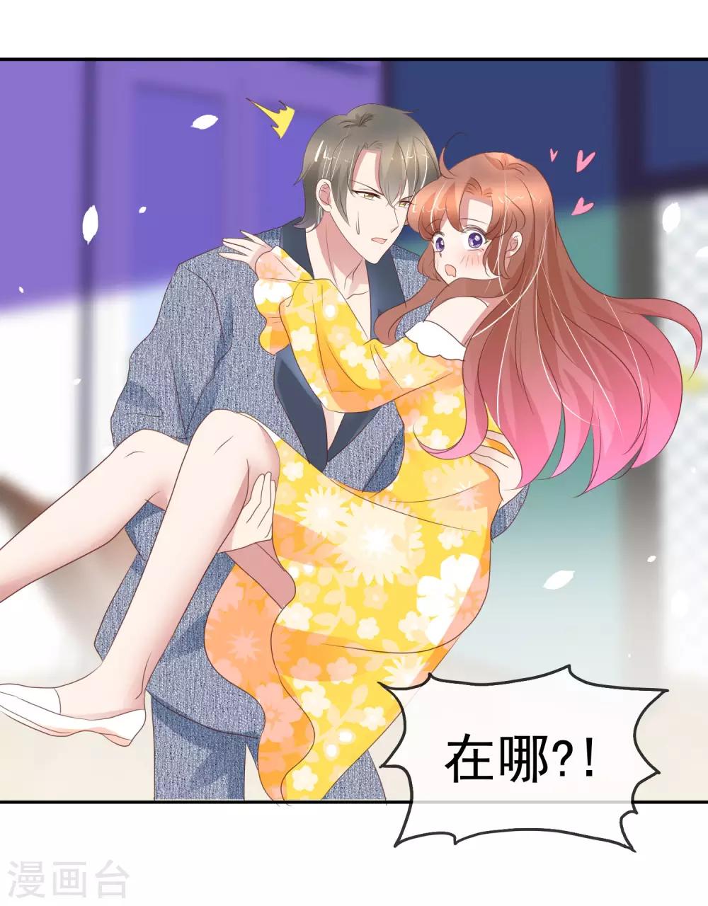 番外3-第344话