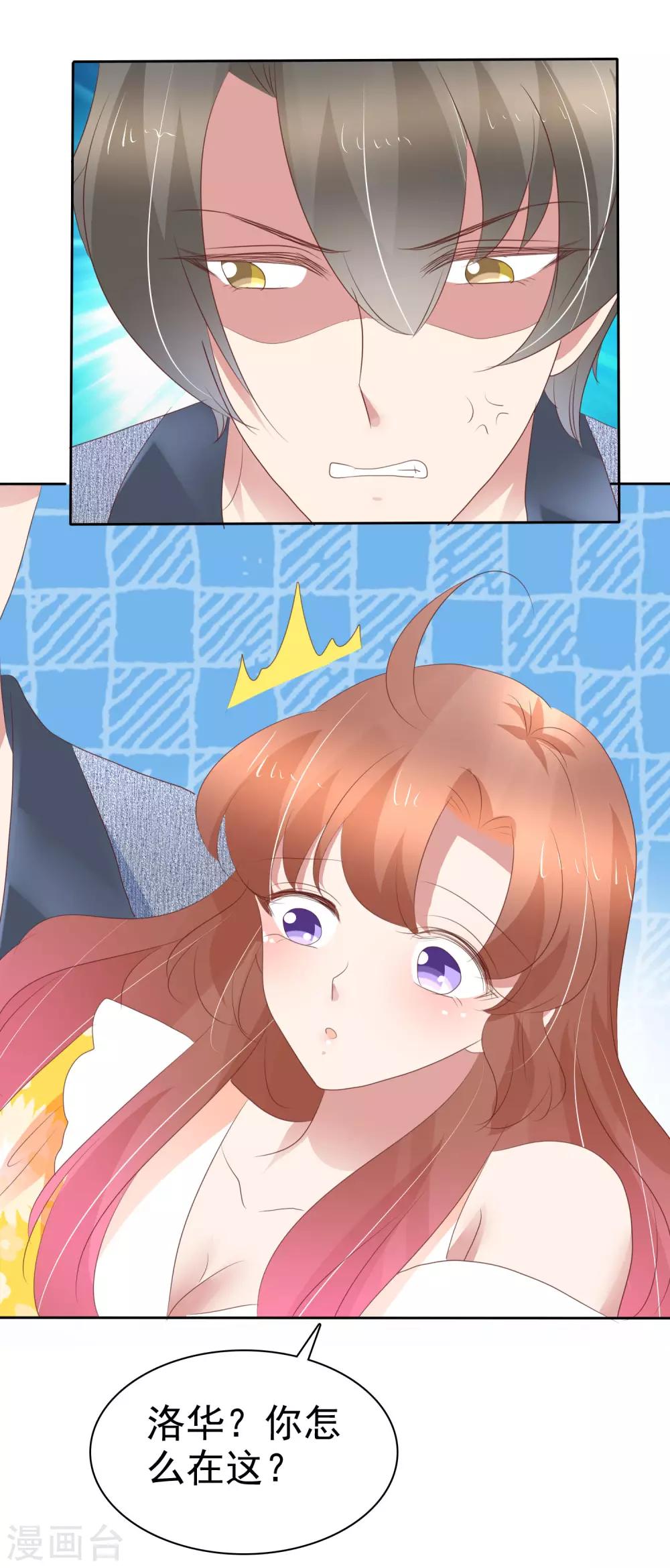 番外3-第344话