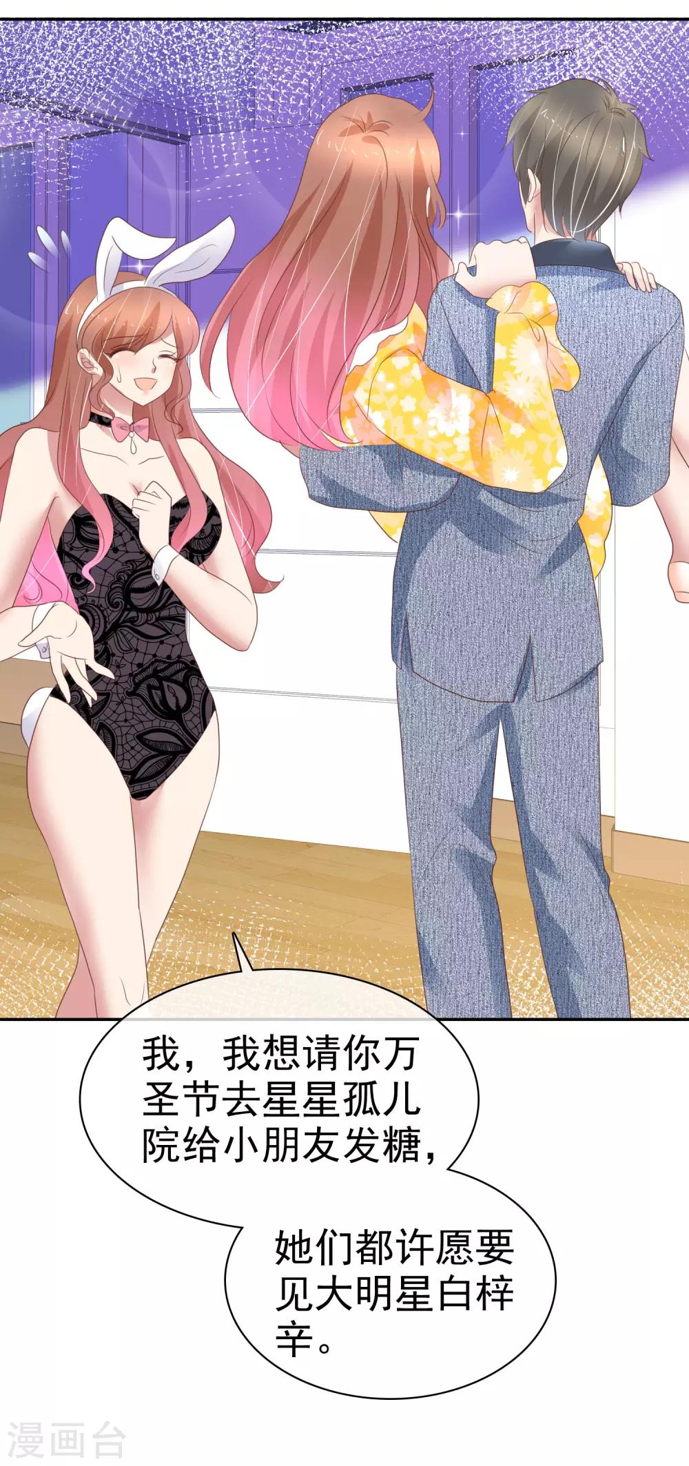 番外3-第344话