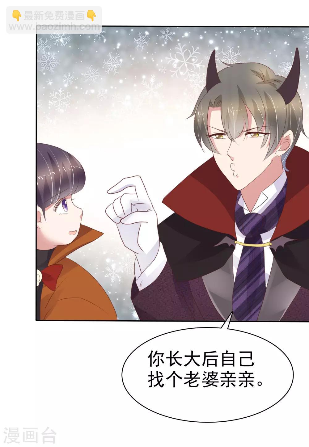 番外5-第346话