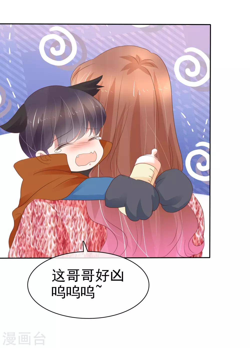 番外5-第346话