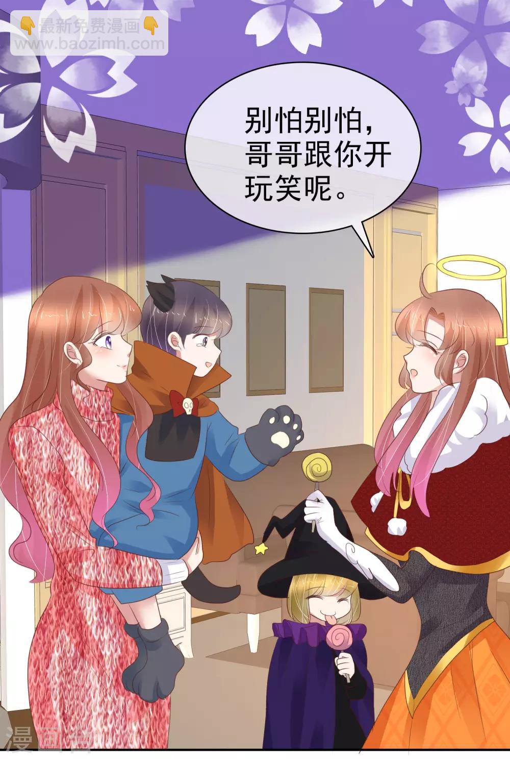 番外5-第346话