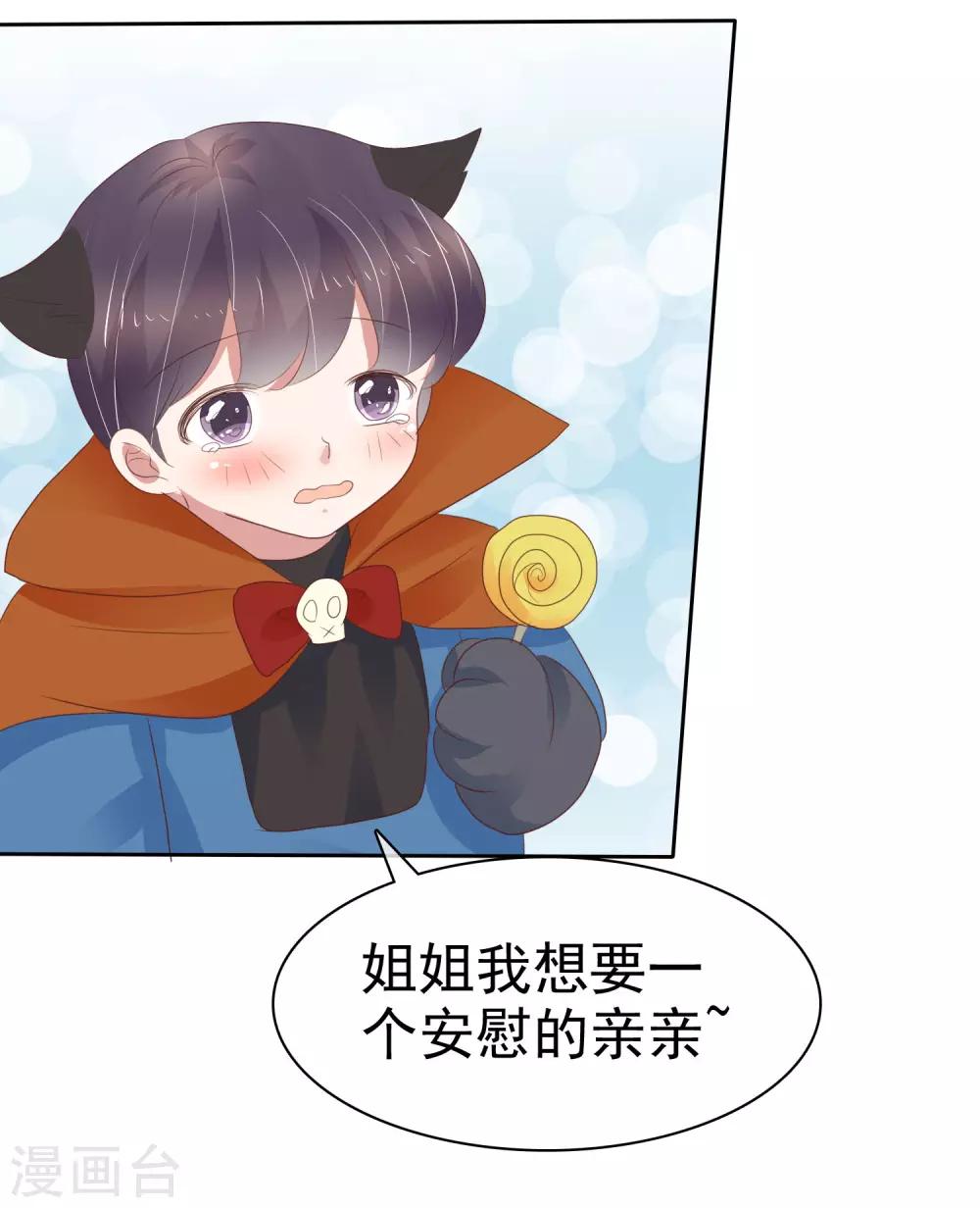 番外5-第346话