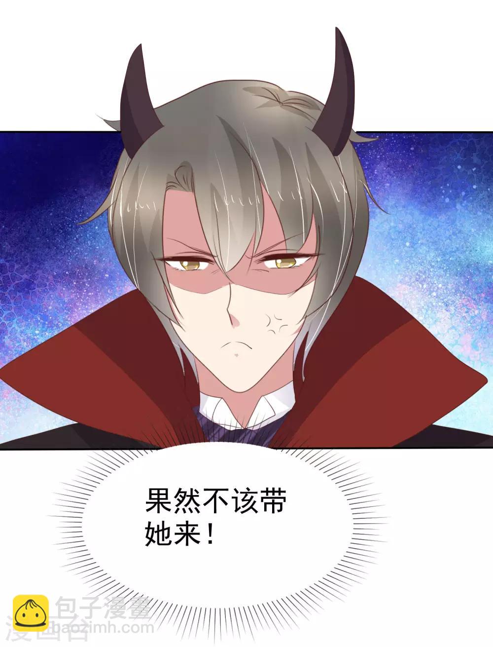 番外5-第346话