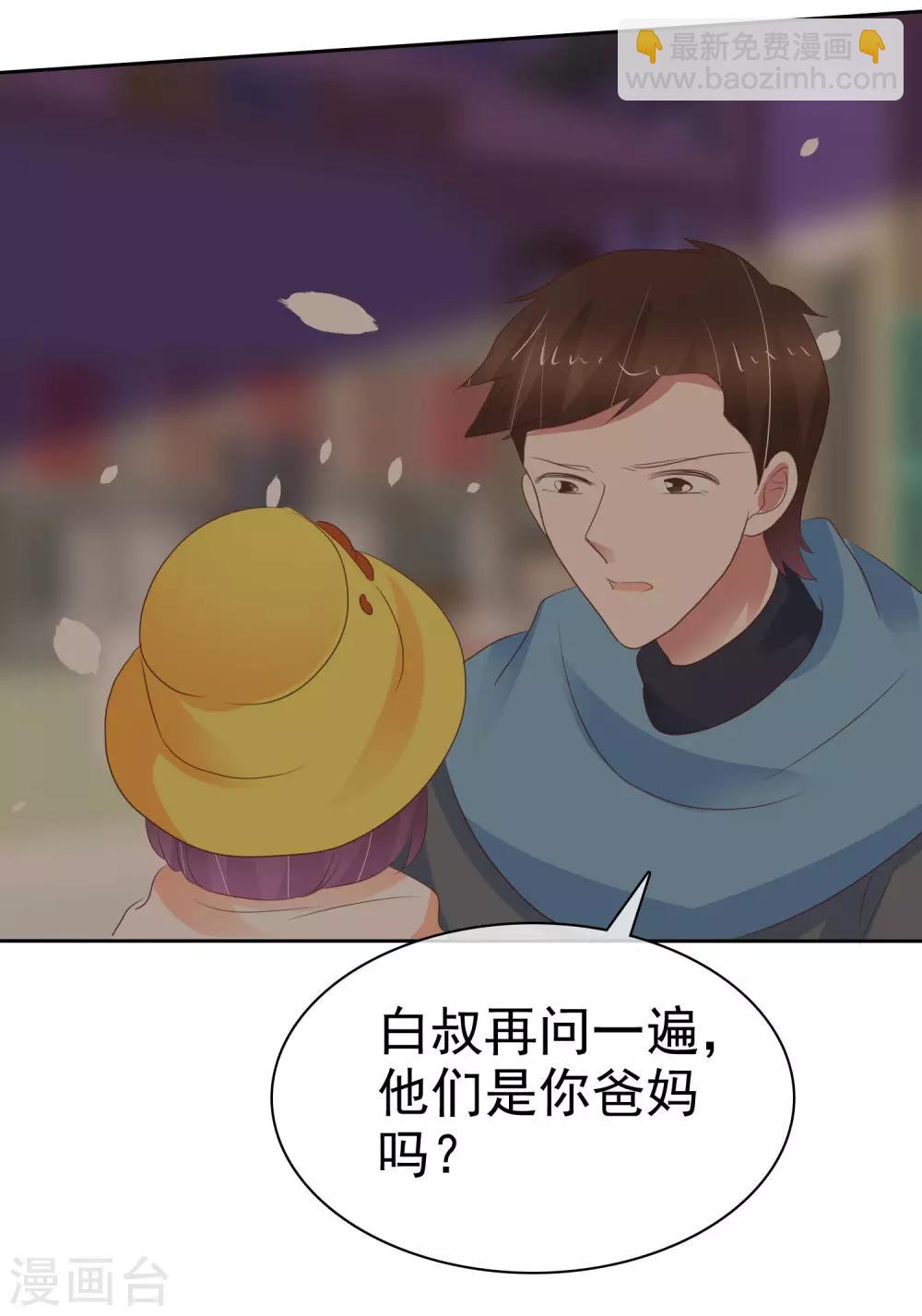 第333话-第348话