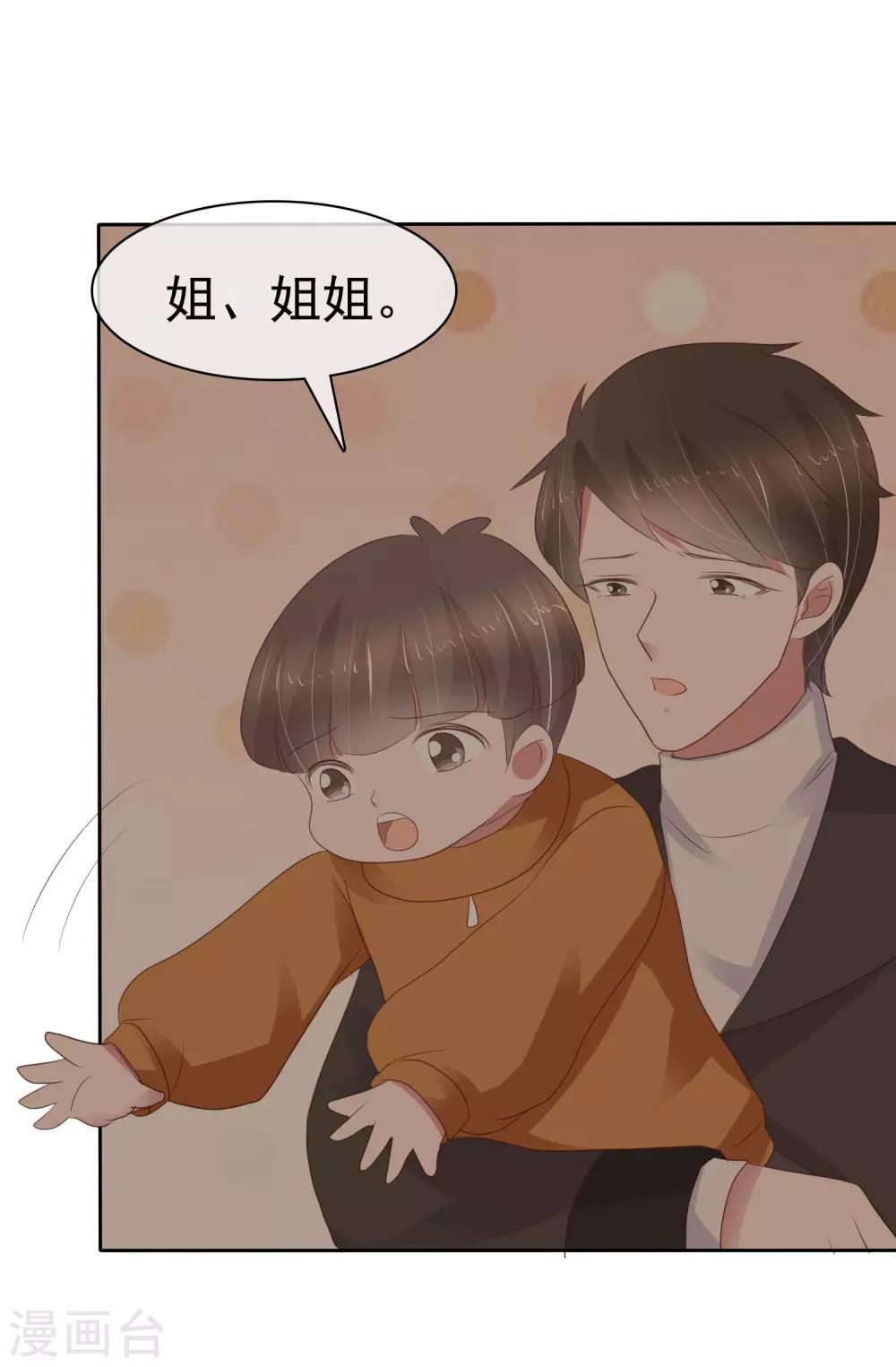 第333话-第348话