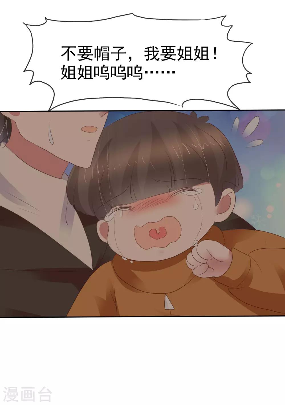 第333话-第348话