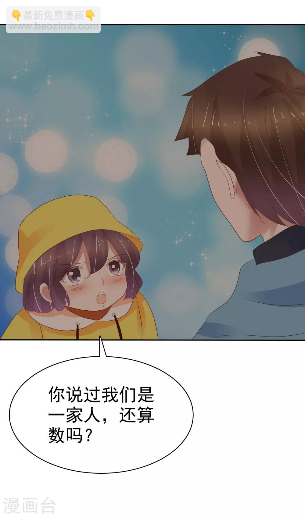 第333话-第348话