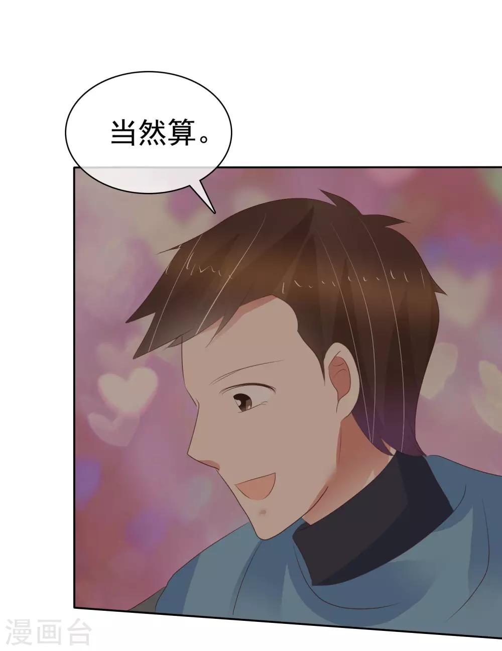 第333话-第348话