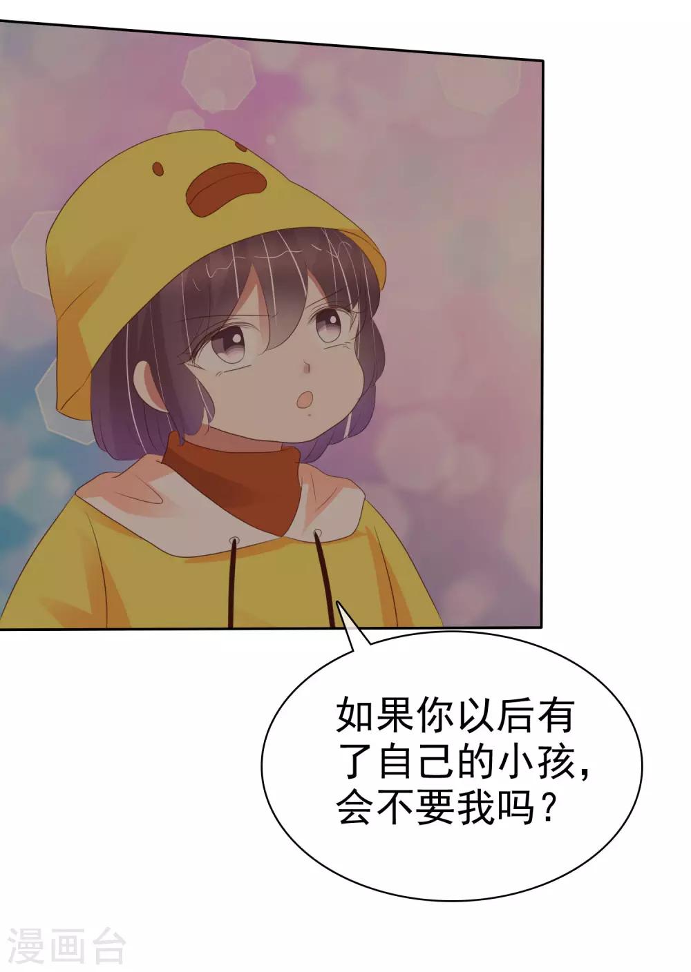 第333话-第348话
