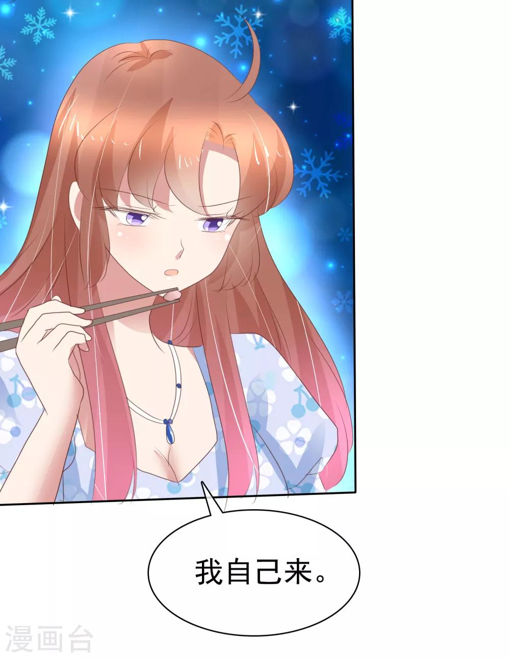 第335话-第350话
