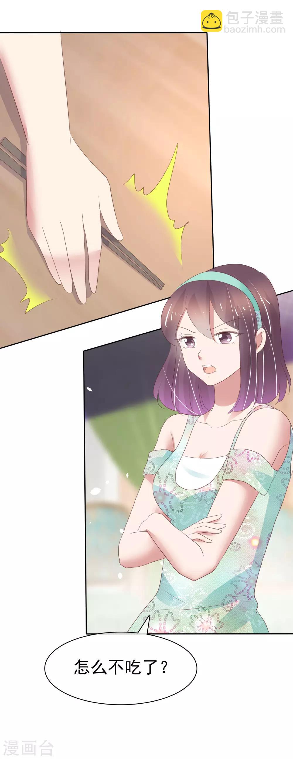 第335话-第350话