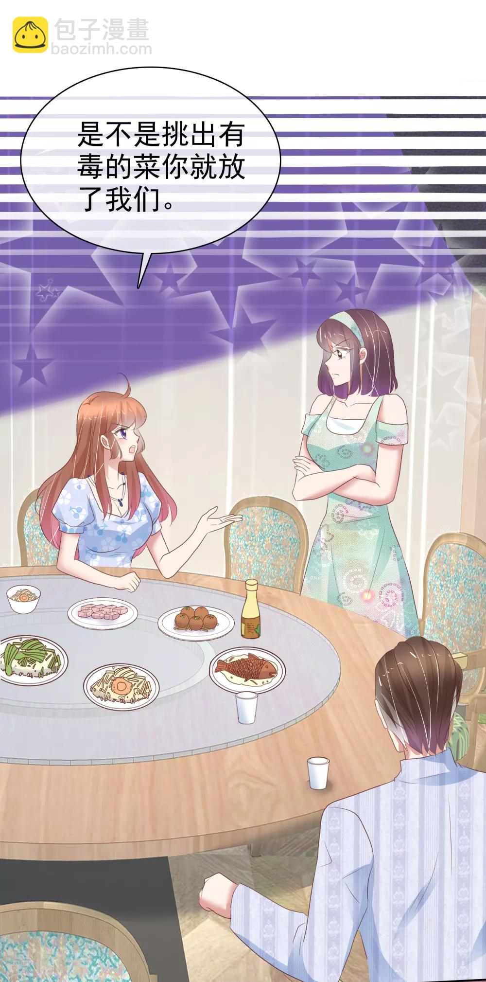 第335话-第350话