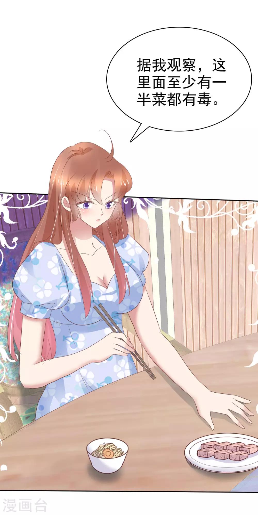 第335话-第350话