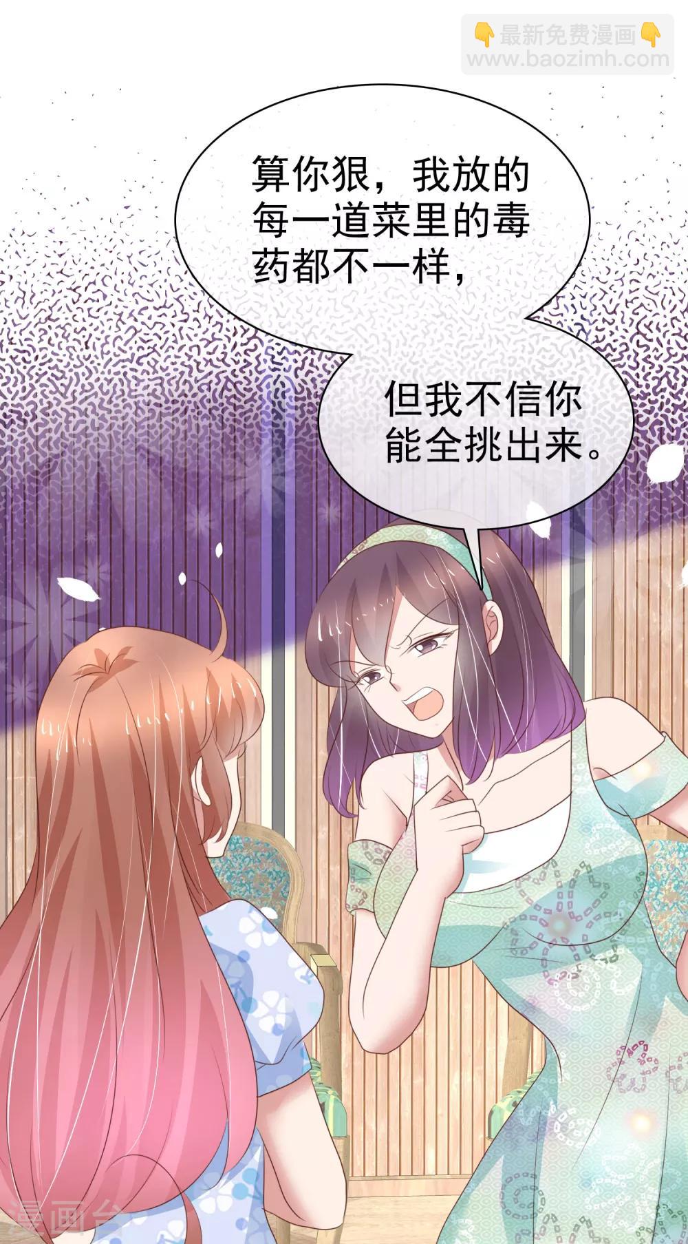 第335话-第350话