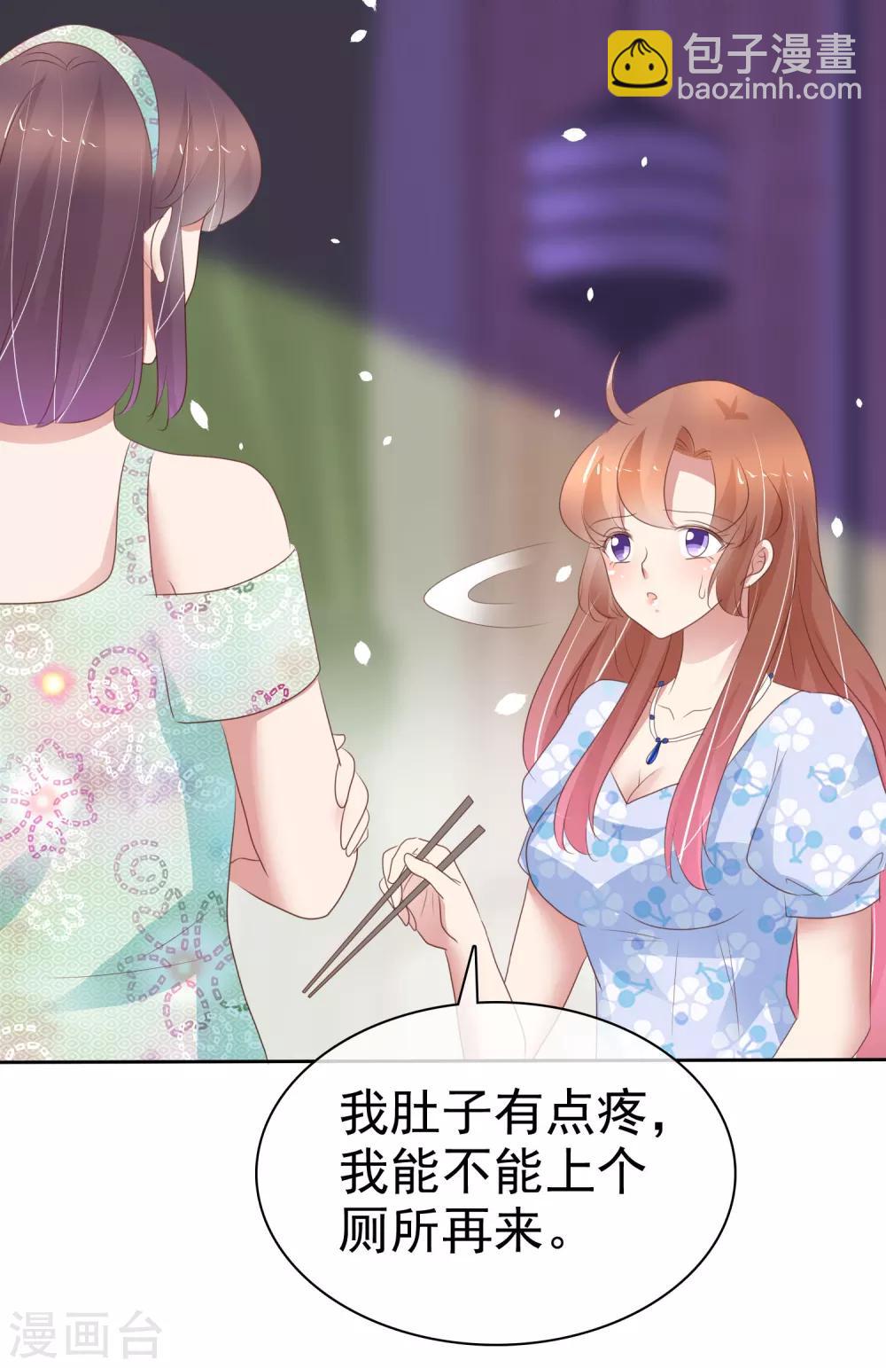 第335话-第350话