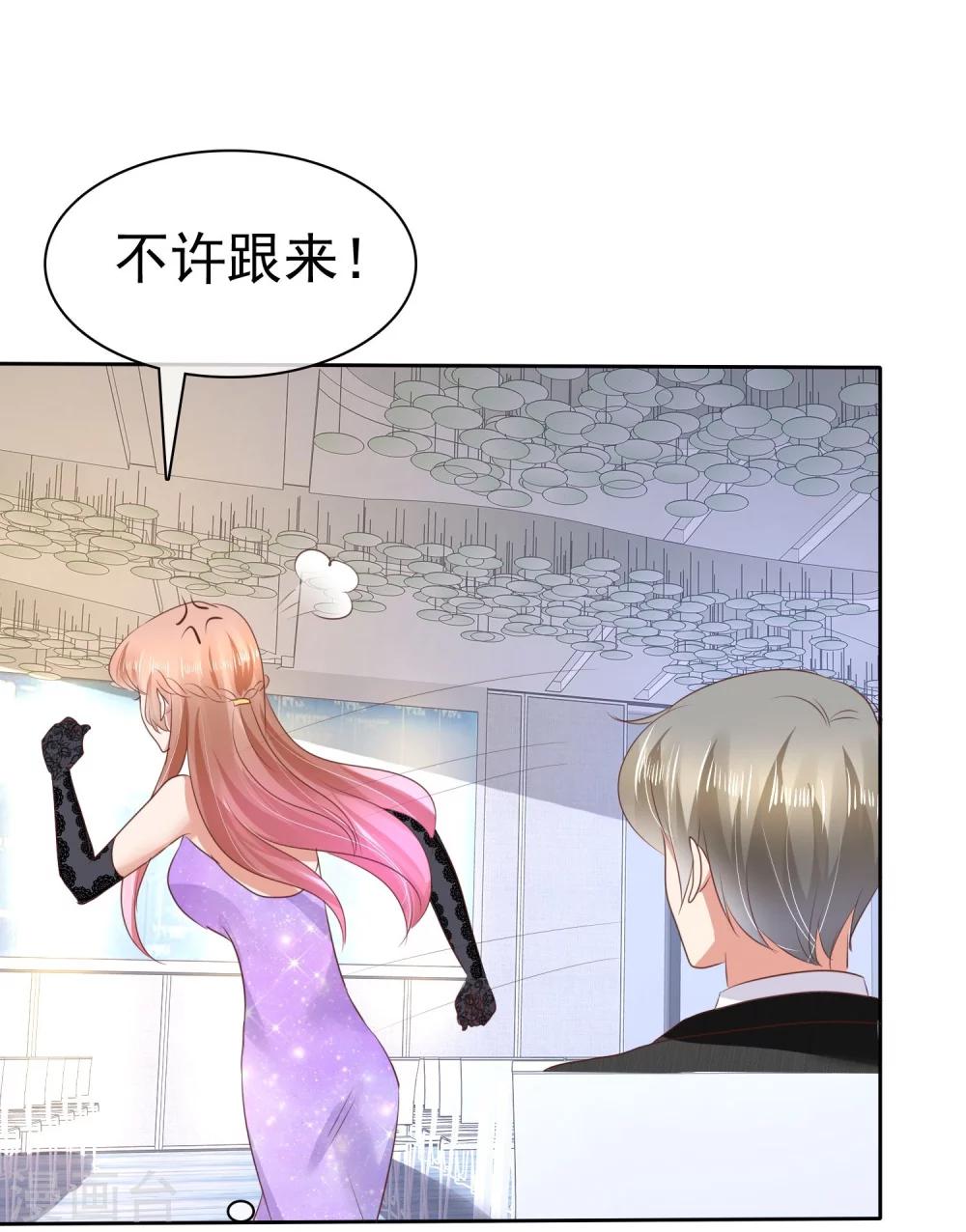 第35话-第36话