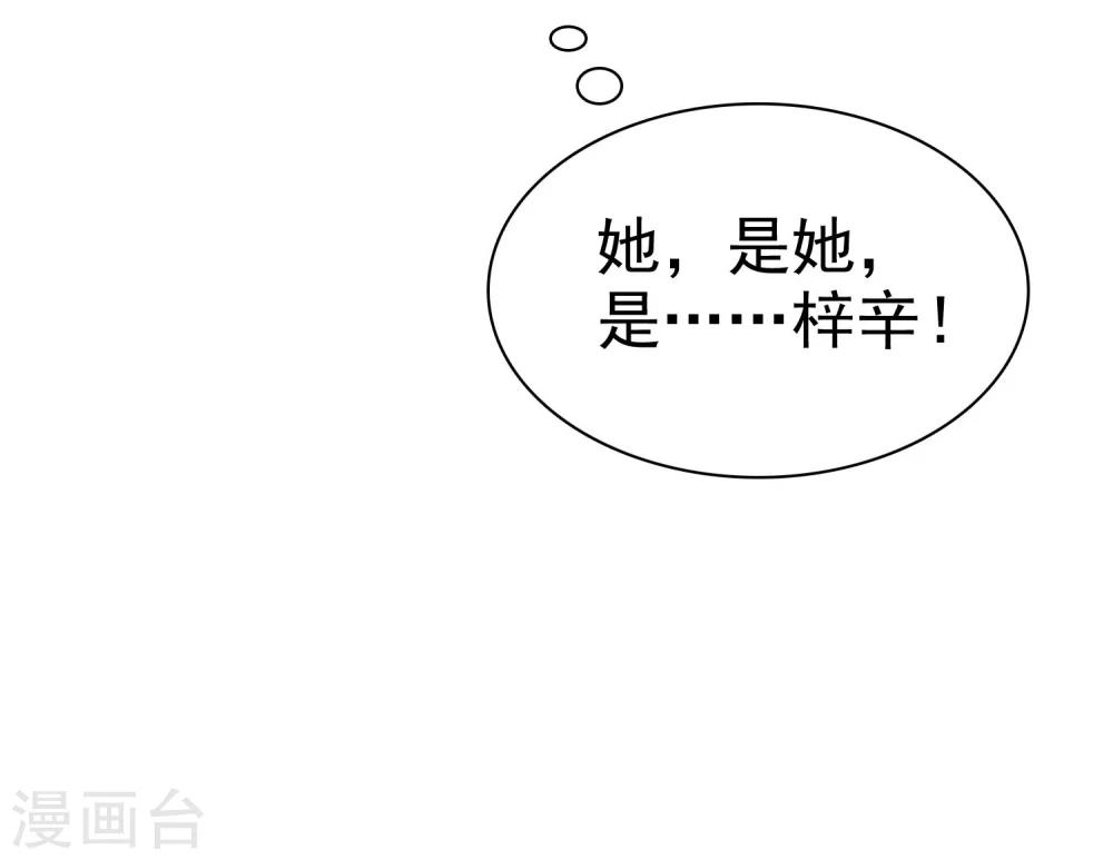 第35话-第36话
