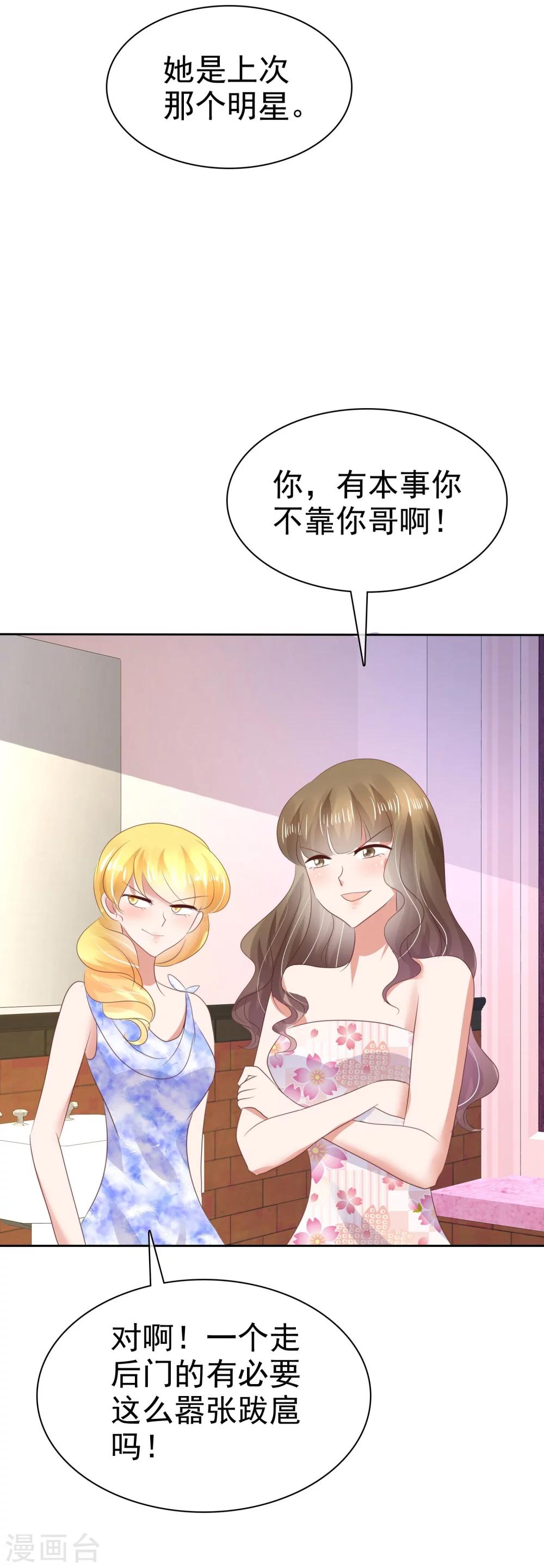 第35话-第36话